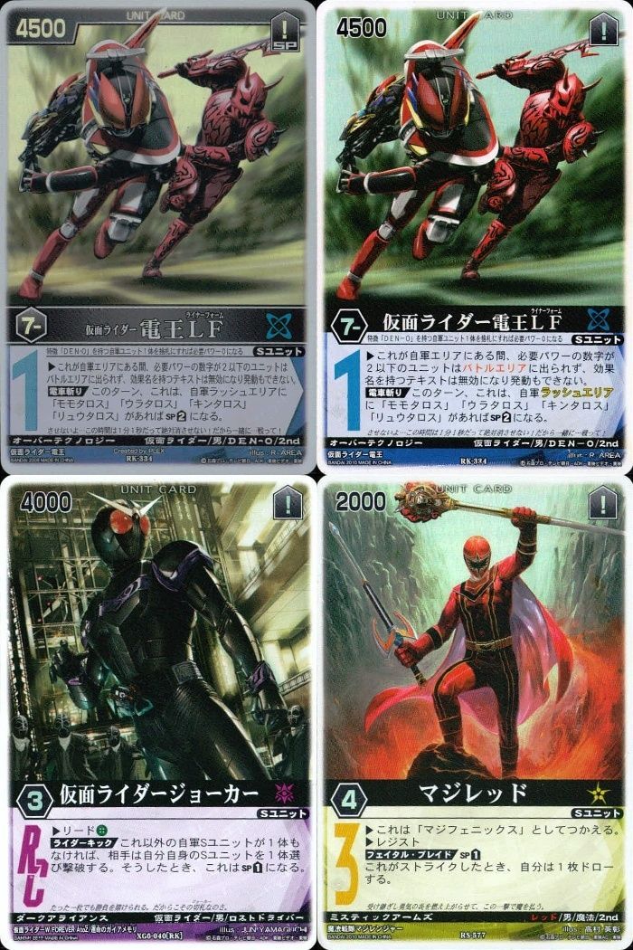 ux309 カード レンジャーズストライク まとめ SR 仮面ライダー電王 L F