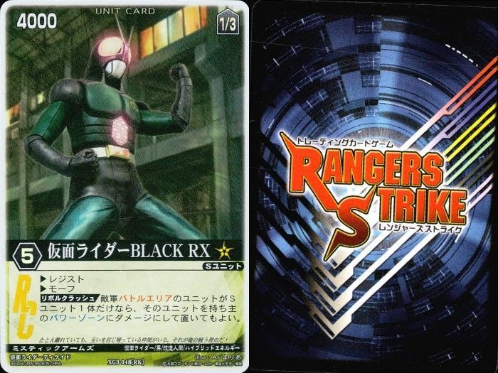 レンジャーストライク キラカード含む カードバインダーセット