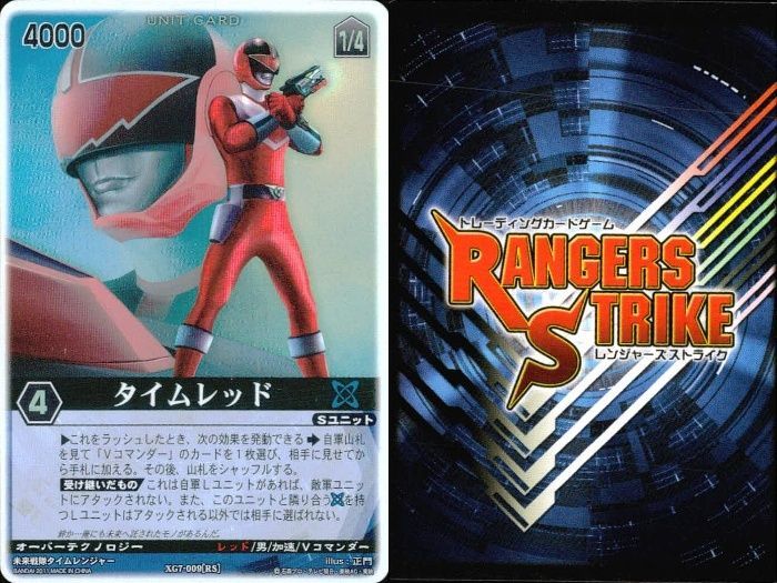レンジャーズストライク XP-013 ハイパーシンケンレッド プロモ レンジャーズストライク XP-013 ハイパーシンケンレッド プロモ - メルカリ