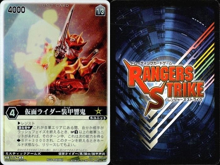 レンジャーズストライク XP-013 ハイパーシンケンレッド プロモ レンジャーズストライク XP-013 ハイパーシンケンレッド プロモ - メルカリ