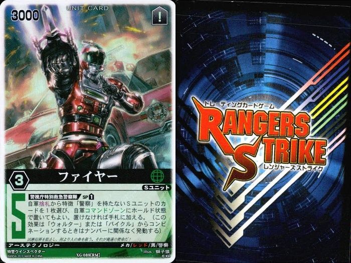 ux309 カード レンジャーズストライク まとめ SR 仮面ライダー電王 C F