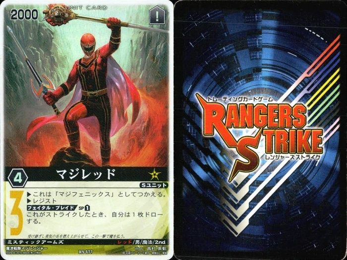 レンスト 仮面ライダー電王 59枚まとめ売り レンスト 仮面ライダー電王