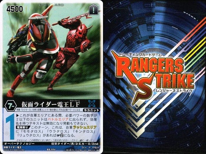 ux309 カード レンジャーズストライク まとめ SR 仮面ライダー電王 L F