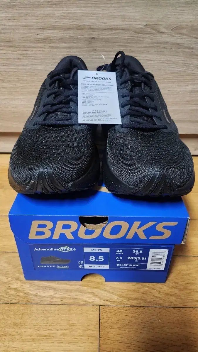 ブルックス ランニングシューズ アデレナリン GTS 24 ブラック 265