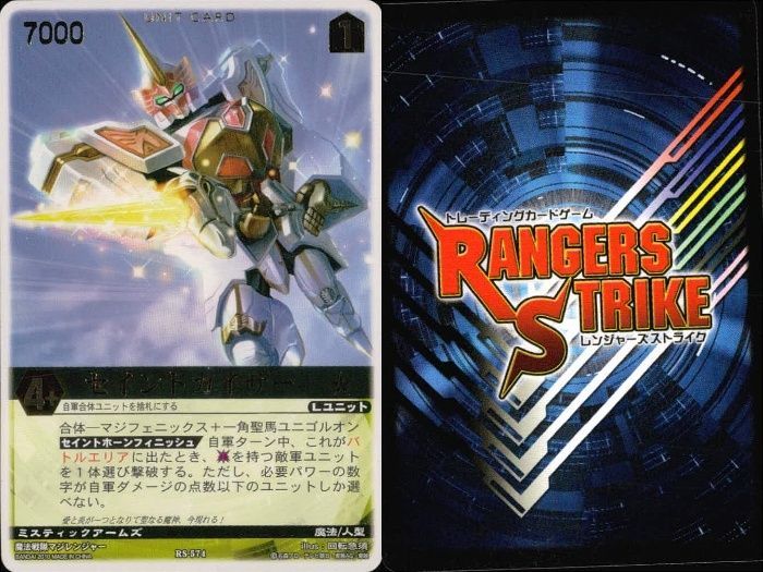 ux309 カード レンジャーズストライク まとめ 字レア 仮面ライダー W