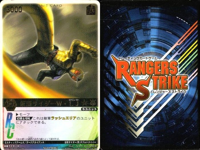 ux309 カード レンジャーズストライク まとめ 字レア 仮面ライダー W