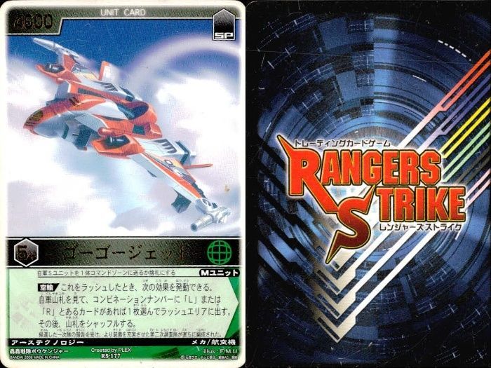 ux309 カード レンジャーズストライク まとめ 字レア 仮面ライダー W