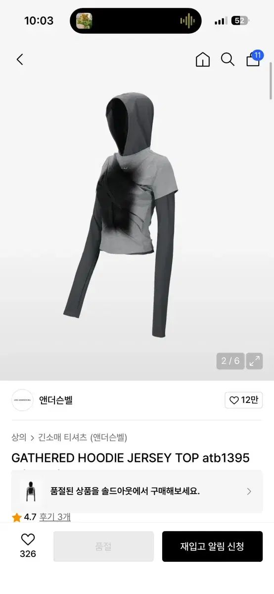 キンロックアンダーソン WHO フーディー ジャージ トップス atb 1395 w GREY m