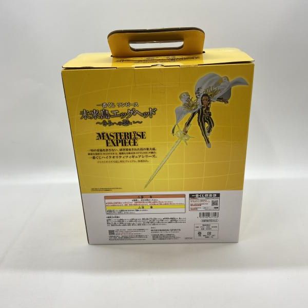 中古】バンダイ 一番くじ ワンピース 未来島エッグヘッド～きみへの