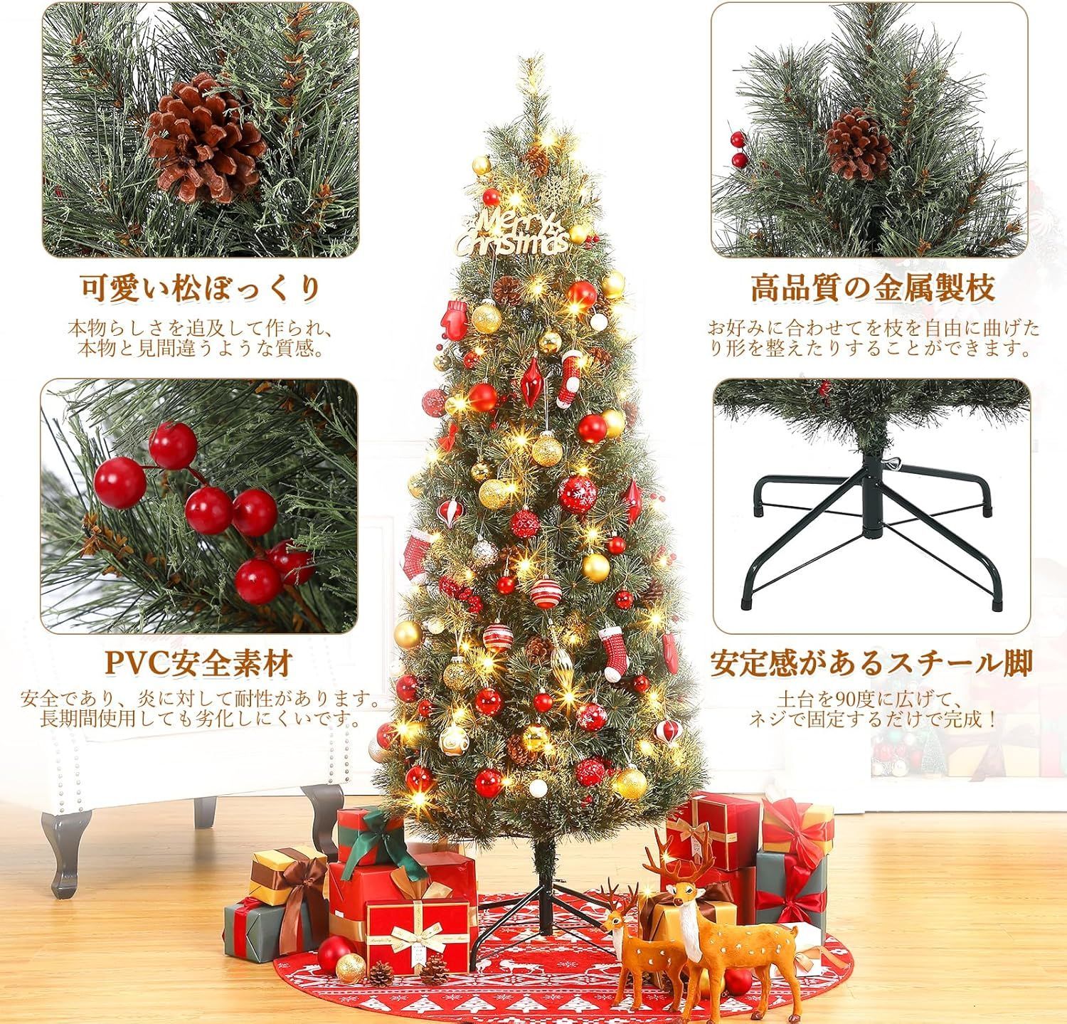 高濃密度 松ぼっくり＆レッドベリー付き