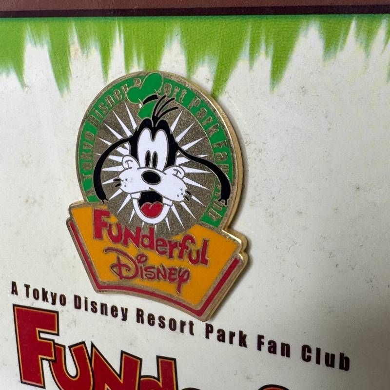 グーフィー ピンバッジ ファンダフルディズニー FUNderful Disney