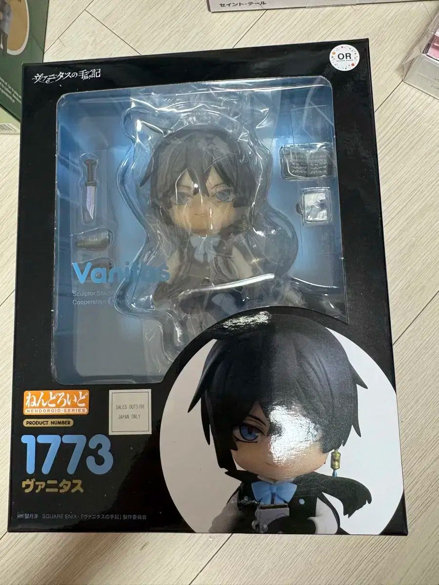 ヴァニタスの手記 ヴァニタス ねんど（開封展示） - メルカリ