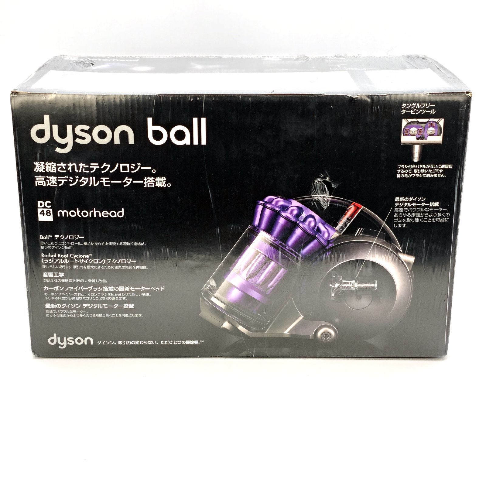 未使用品】dyson ダイソン dyson ball DC48 motorhead DC 48 MH SP JP