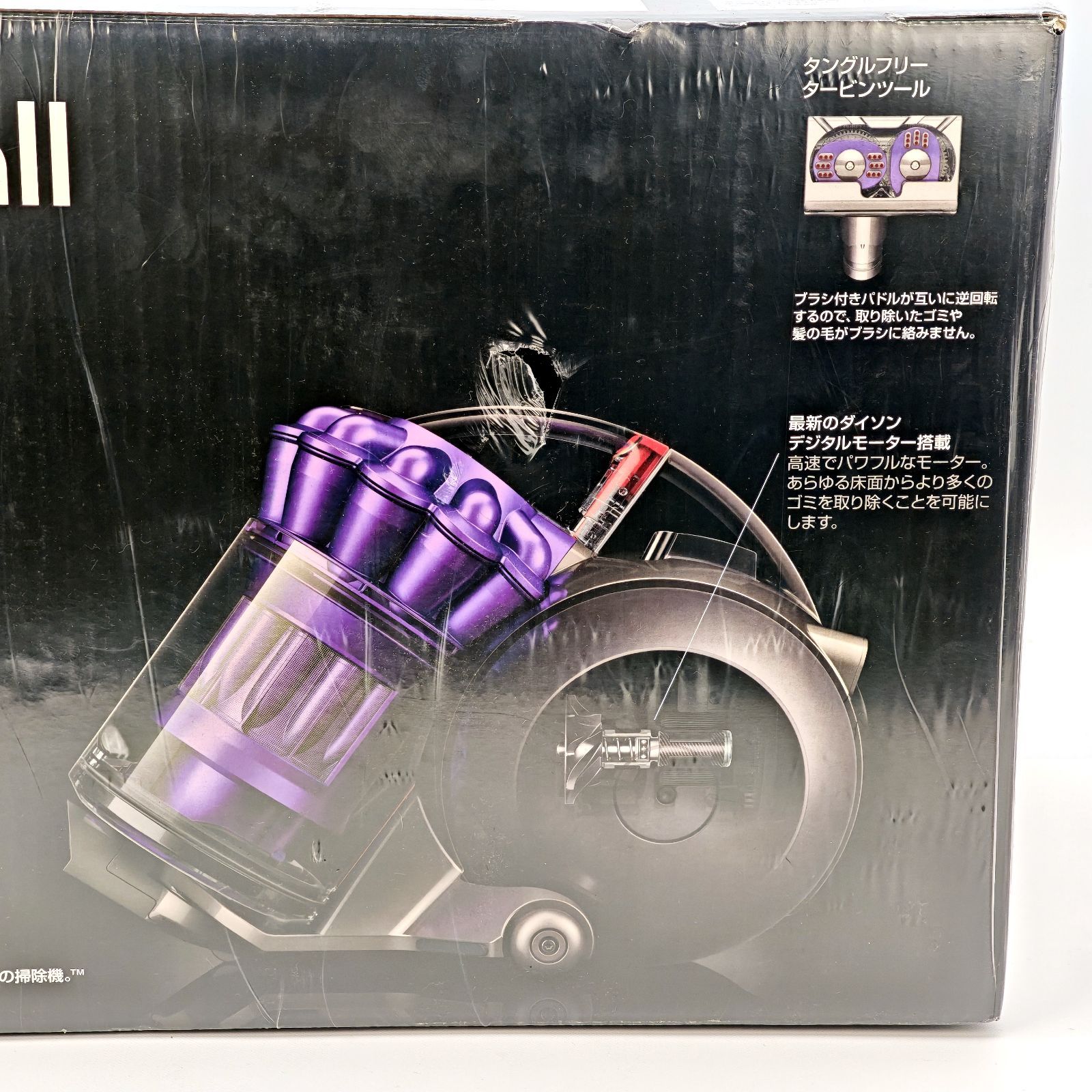 新品未使用！Dyson Ball DC48 ダイソン掃除機 dyson DC48 ダイソン掃除機