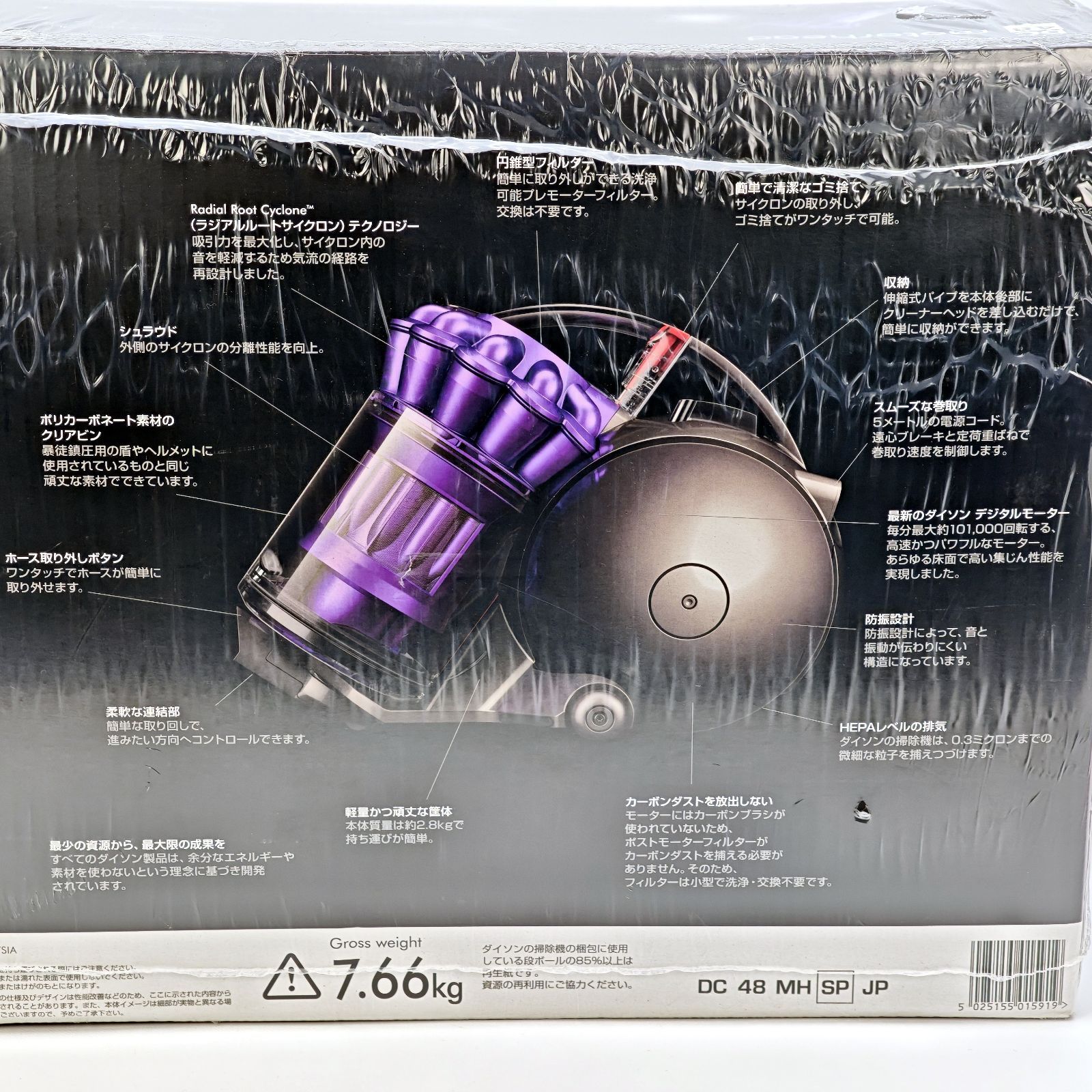 未使用品】dyson ダイソン dyson ball DC48 motorhead DC 48 MH SP JP
