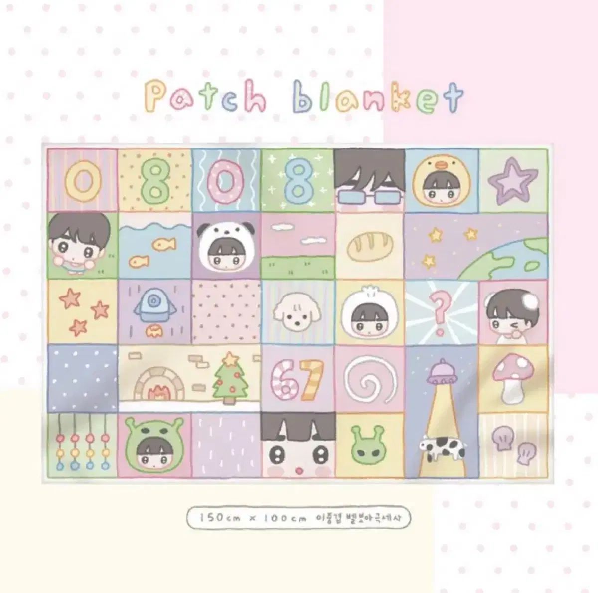 꿀밤様 THE BOYZ(ザ・ボーイズ・ドボイズ) ヨンフン(YOUNGHOON