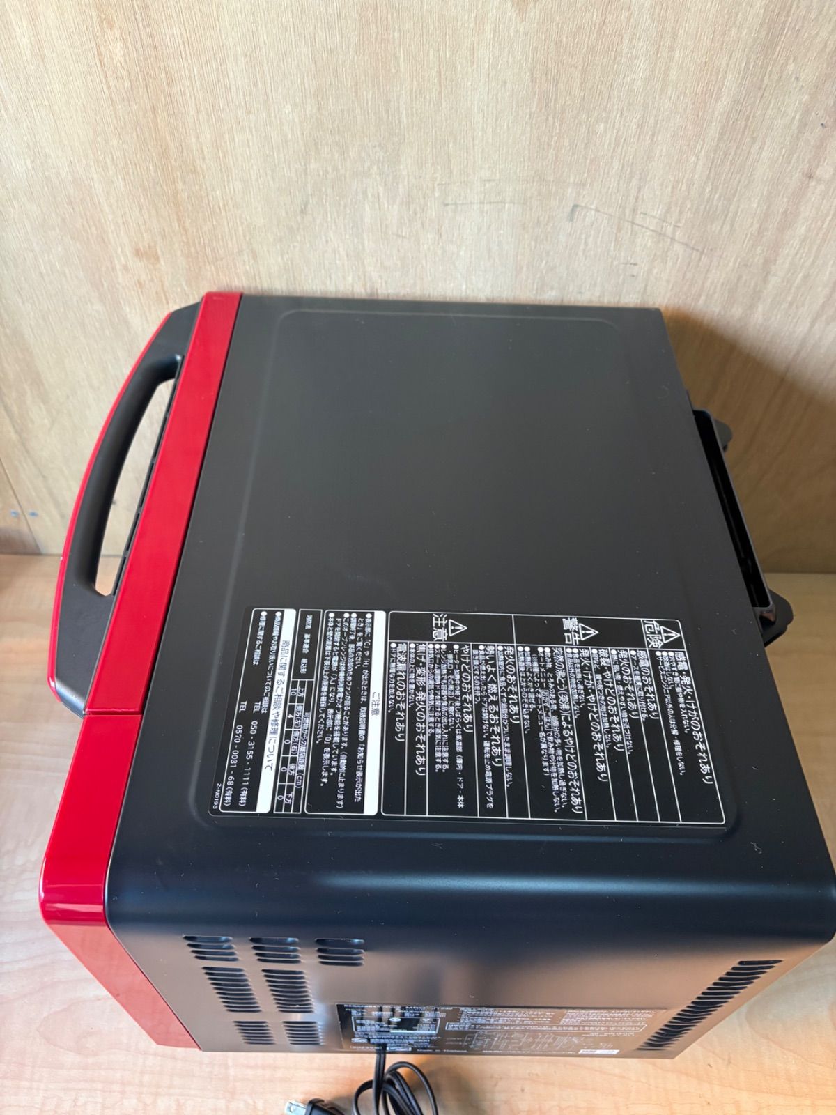 ウォーターオーブン MRO