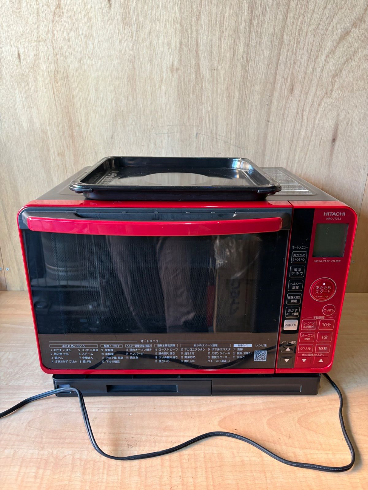 HITACHI 日立 過熱水蒸気オーブンレンジ ウォーターオーブン MRO JT 232 レッド 製 天板あり