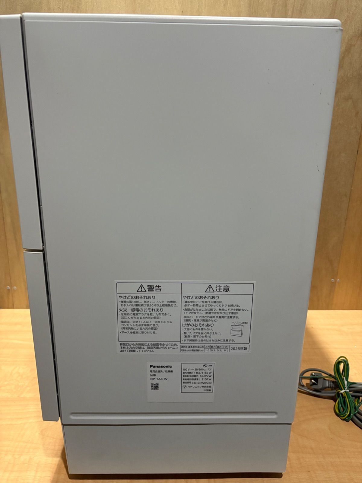 取説あり 比較的