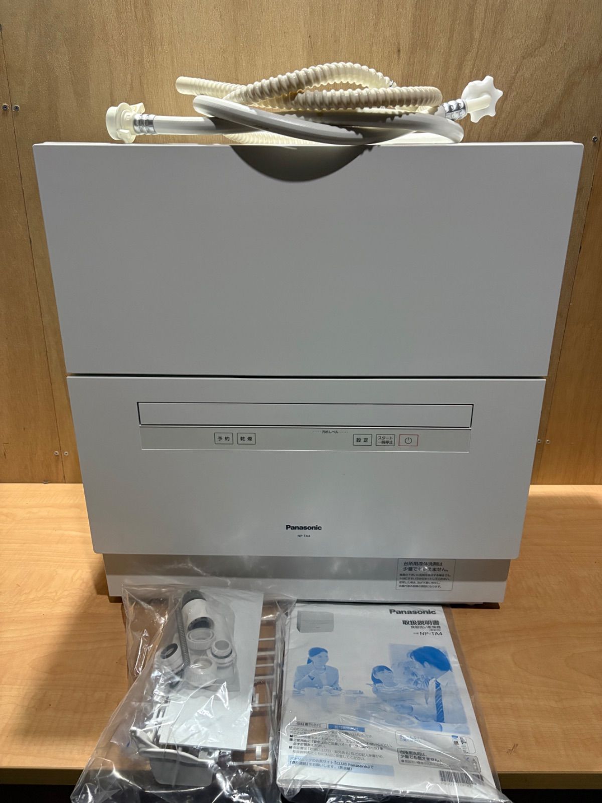 Panasonic パナソニック 食器洗い乾燥機 食洗機 NP TA 4 製 取説あり 比較的 です