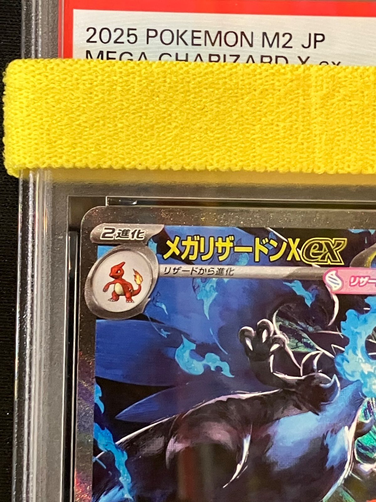 PSA10 メガリザードンXex 110/080 SAR インフェルノX - メルカリ