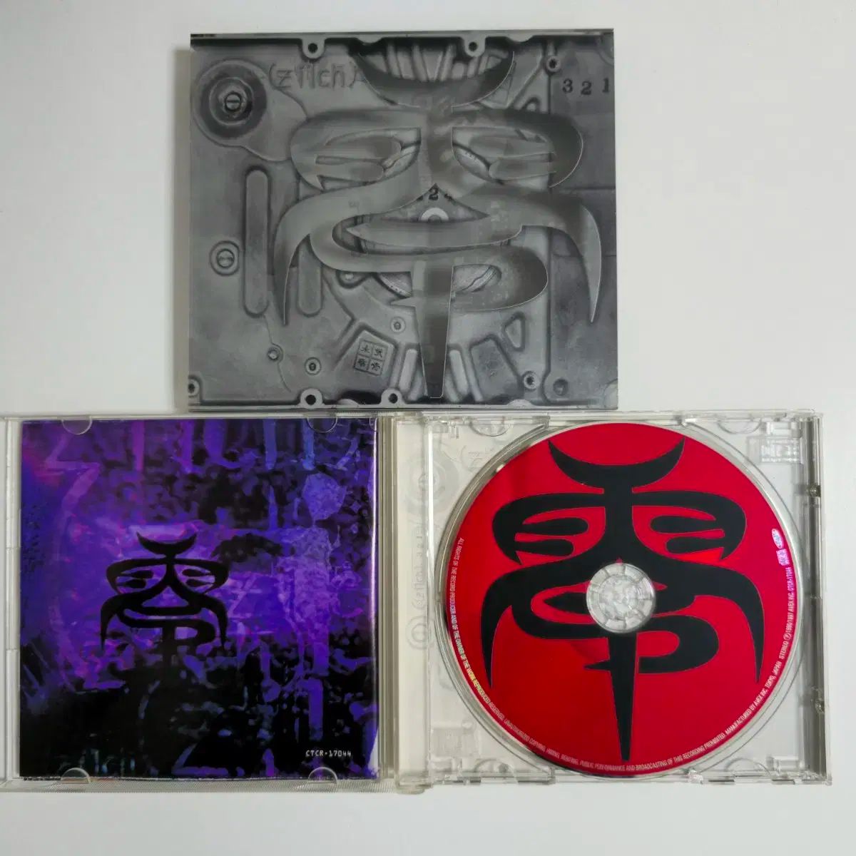 Zilch 3 2 1 限定版 限定盤 期間限定 アルバム - メルカリ