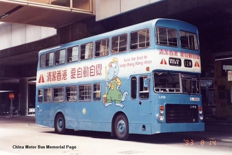 Tiny 香港微影 ミニカー 香港バス ATC65629 Tiny City 19 CMB Leyland