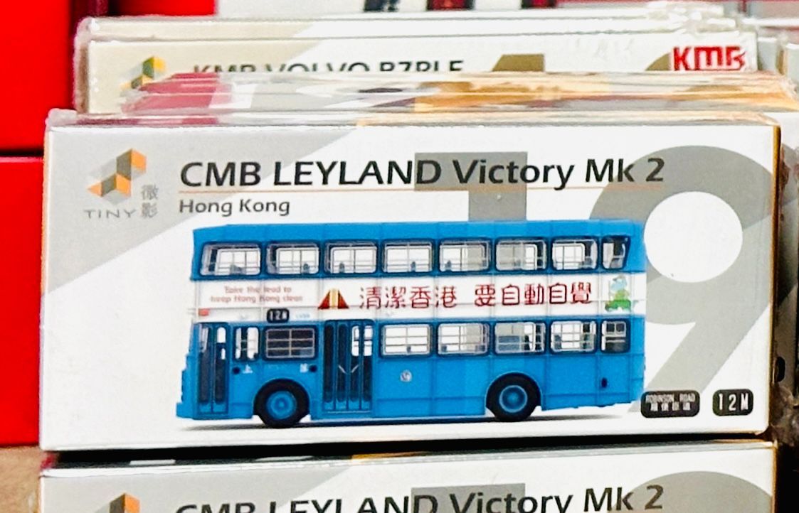 Tiny 香港微影 ミニカー 香港バス ATC65629 Tiny City 19 CMB Leyland