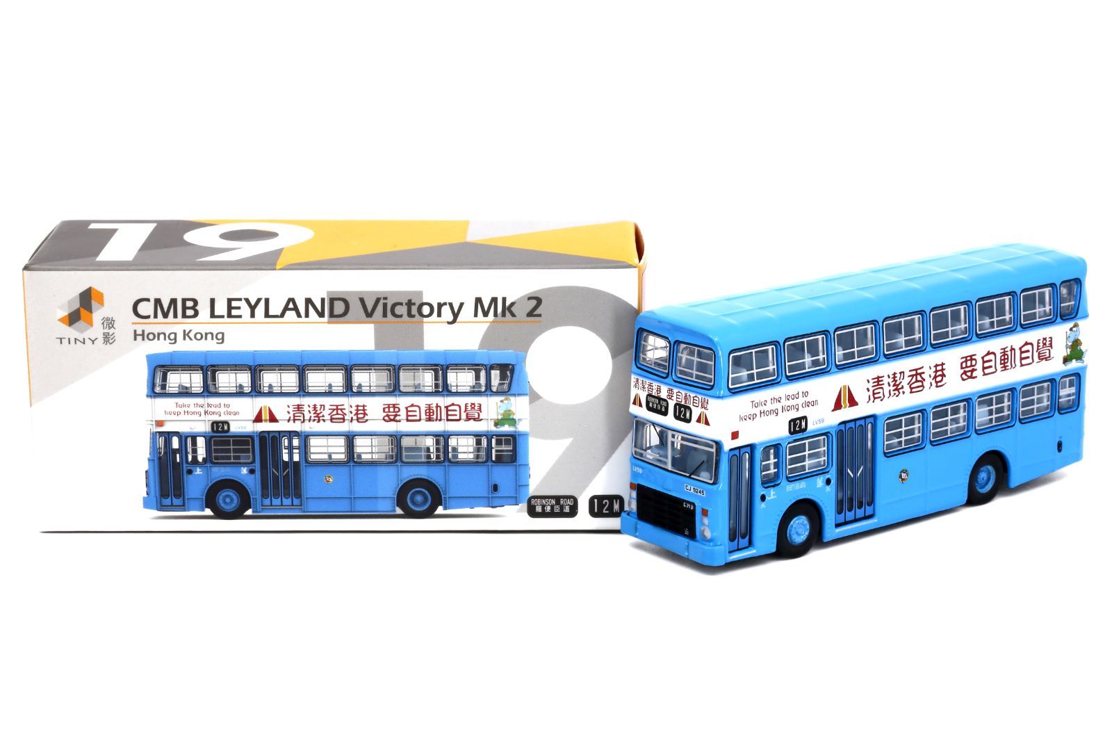 香港バスミニカー Tiny 香港微影 ミニカー 香港バス ATC65629 Tiny City 19 CMB Leyland