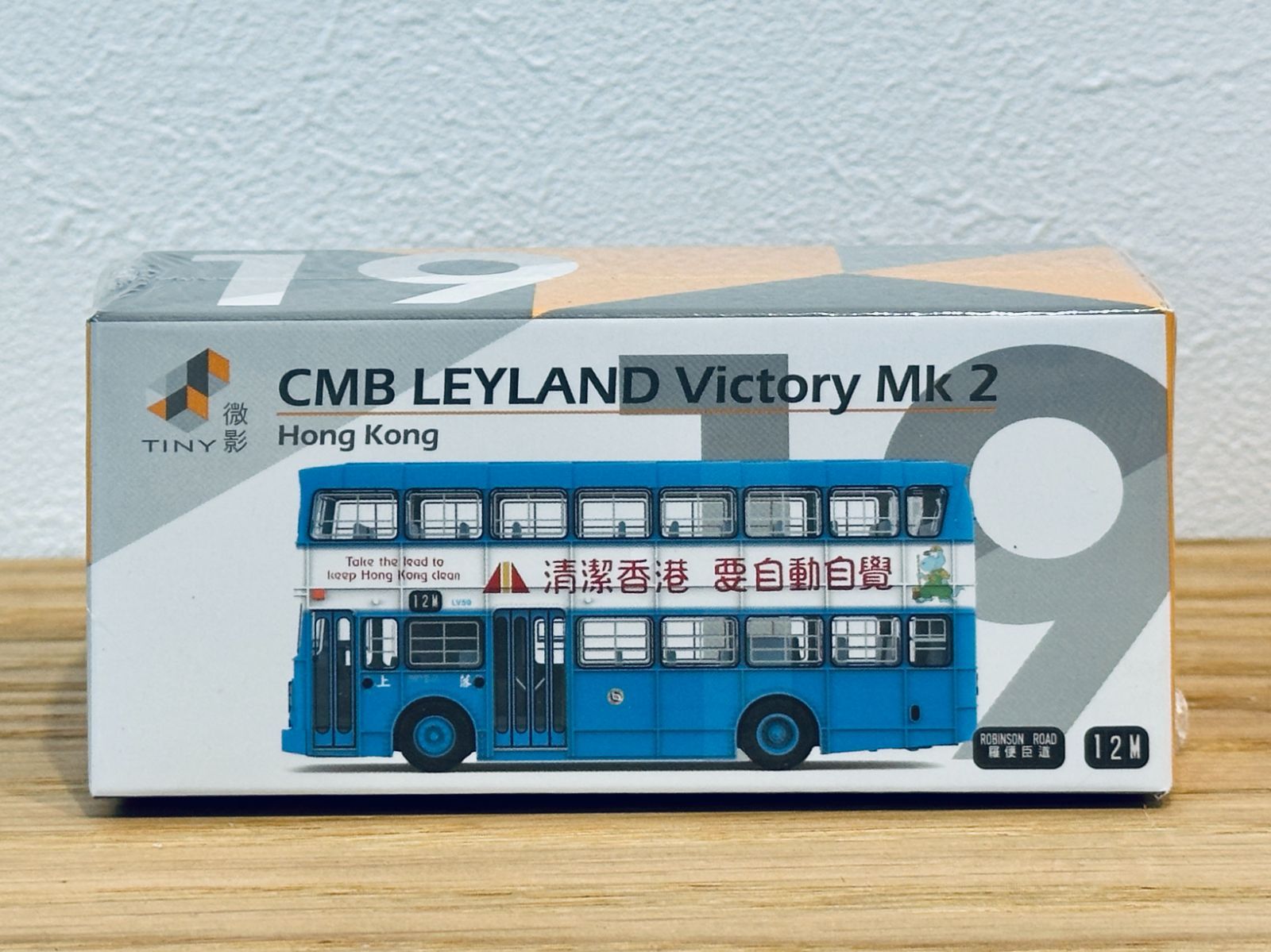 Tiny 香港微影 ミニカー 香港バス ATC65629 Tiny City 19 CMB Leyland