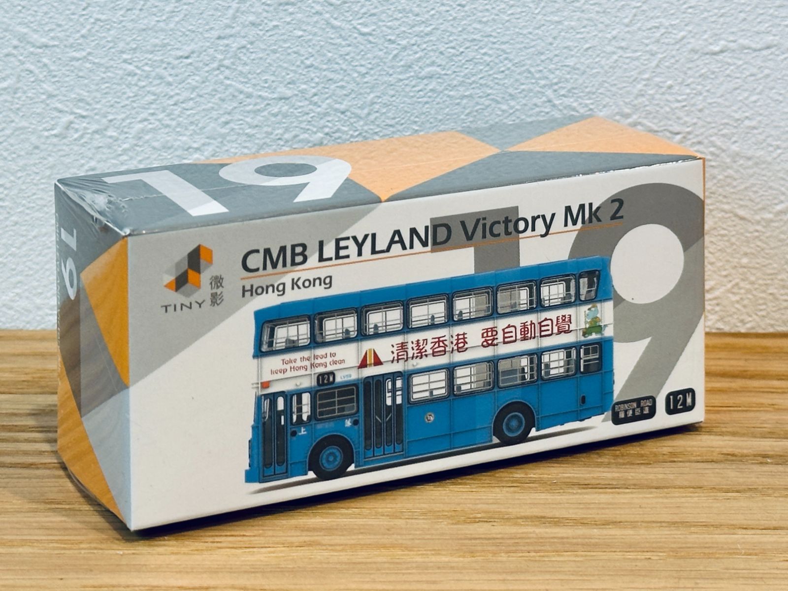 Tiny 香港微影 ミニカー 香港バス ATC65629 Tiny City 19 CMB Leyland