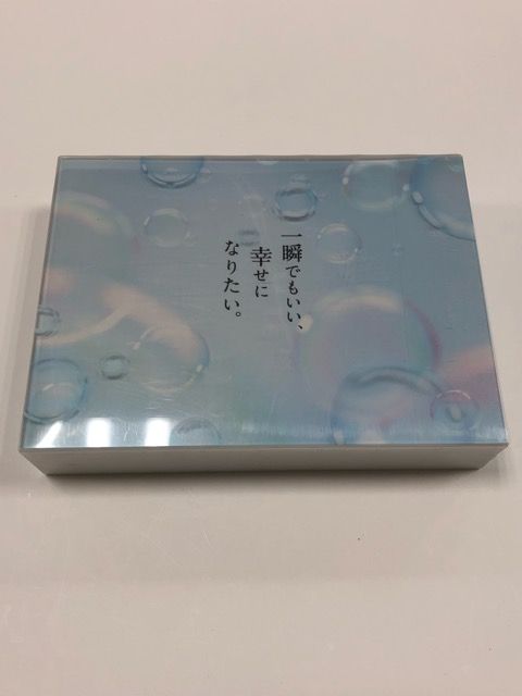 ごめん,愛してる DVD-BOX〈7枚組〉【E1356-008】22 - メルカリ