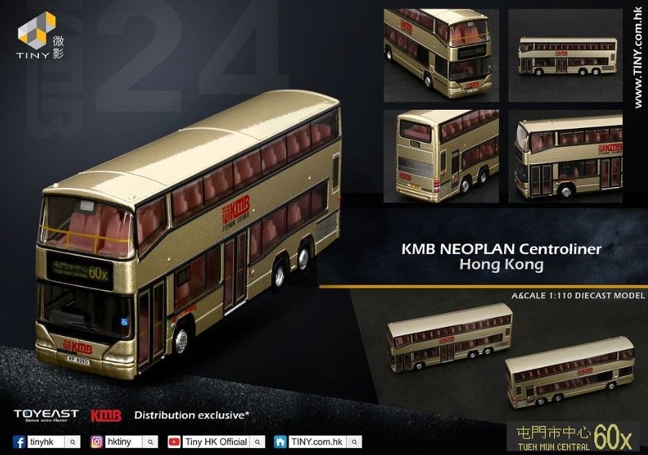 Tiny 香港微影 ミニカー 香港バス KMB2023202 KMB 24 Neoplan