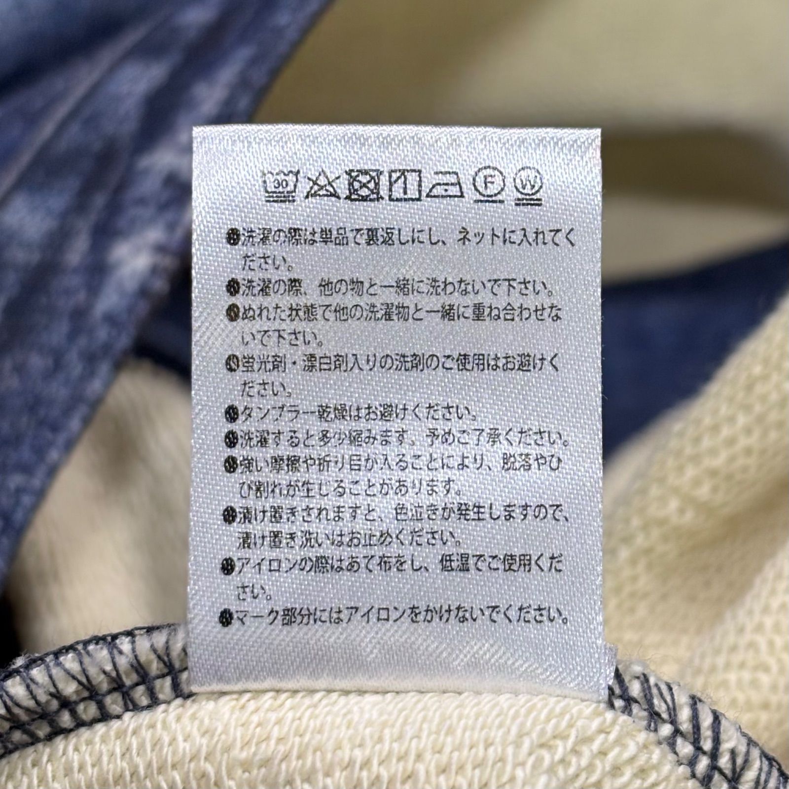 未使用同様 SAPEur Lot.5067XX REBOOT SWEAT JACKET BLUE 転写