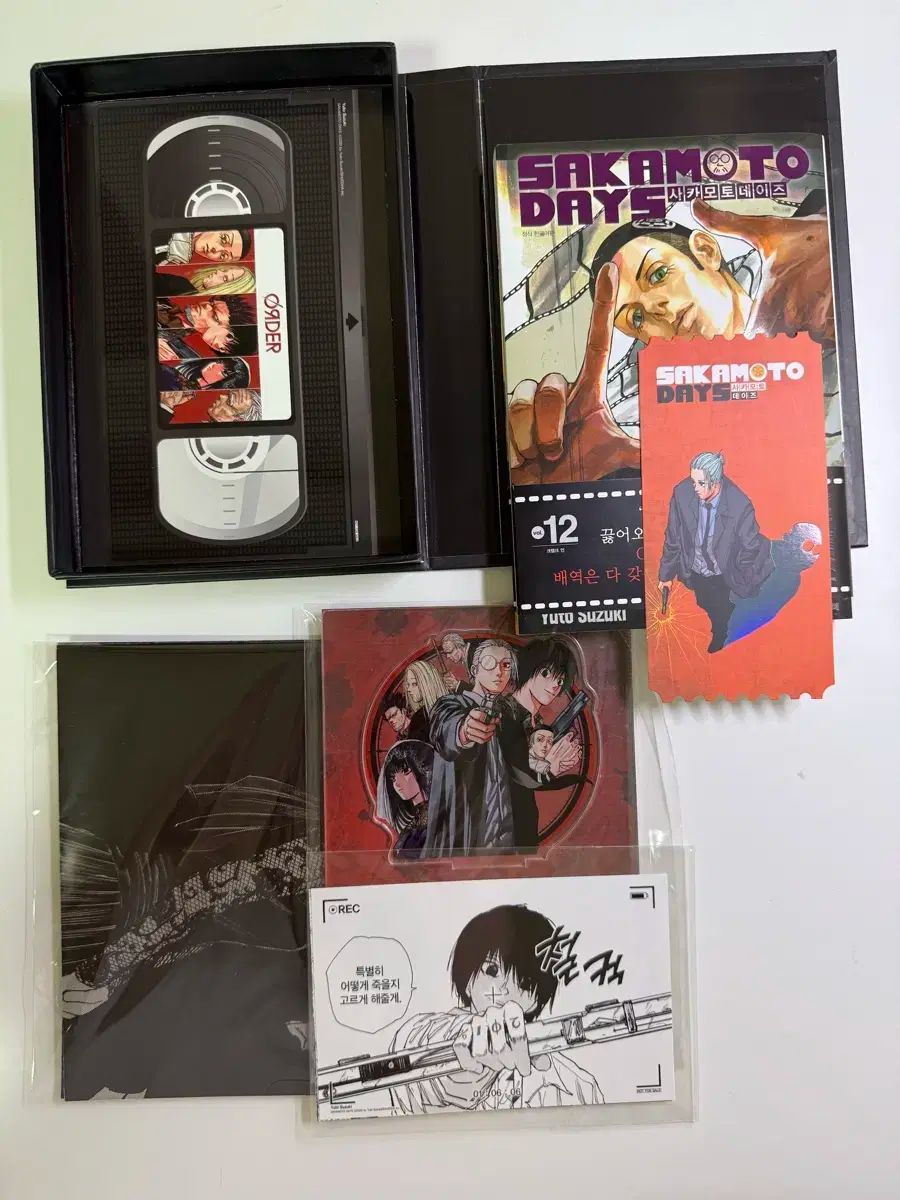 サカモトデイズ 特装版 12巻 17巻 まとめ