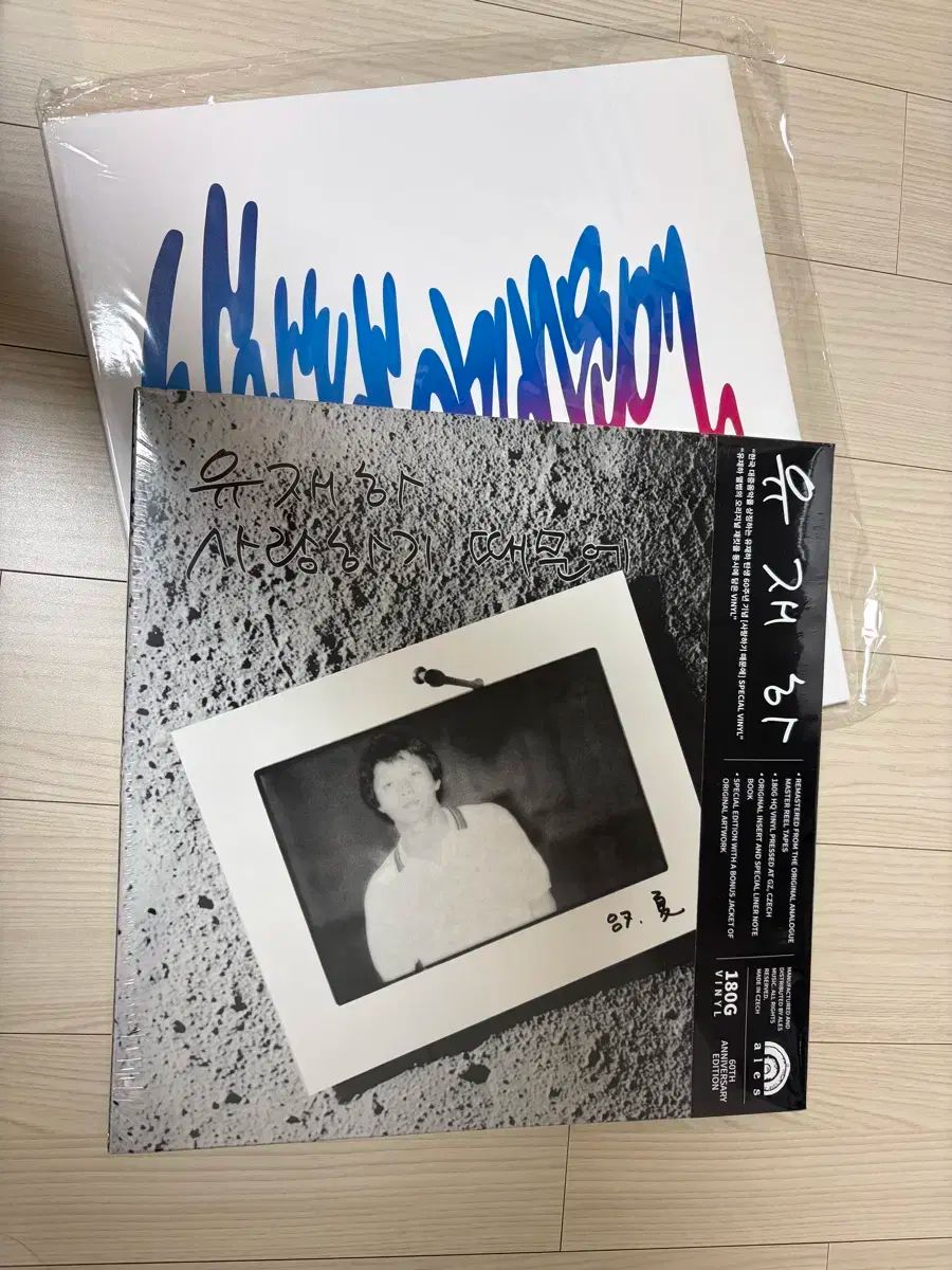 ユ ジェハ 愛する 借りている マーブルミックスパン lp