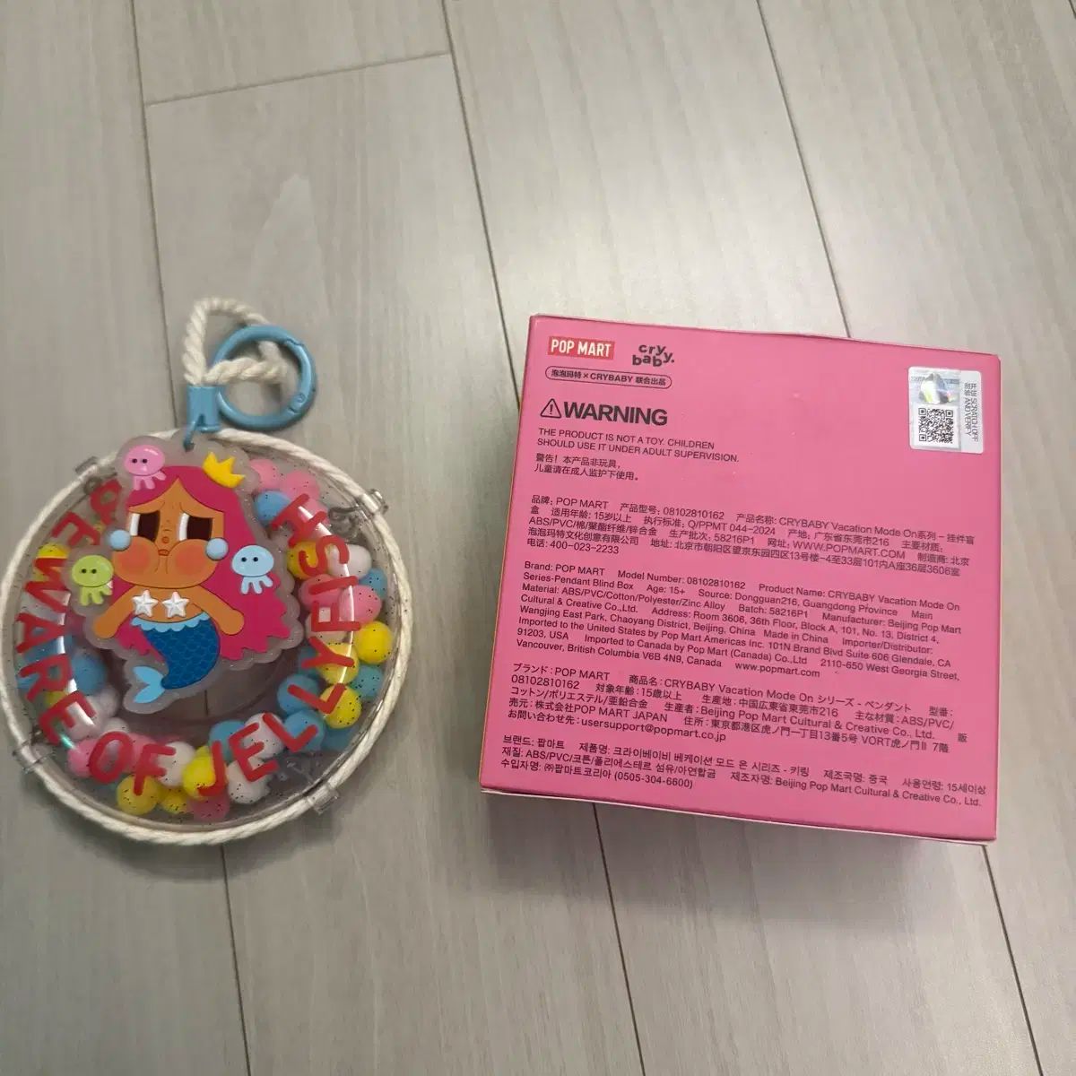 POP MART クライベイビー ホリデーダイアリー シリーズ ペンダント チューブ 赤ちゃん 人魚の涙