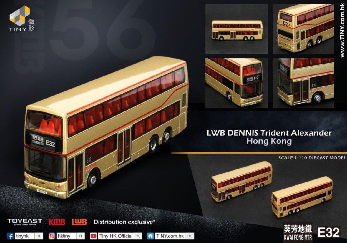 Tiny 香港微影 ミニカー 香港バス KMB2022103 LWB Dennis Trident