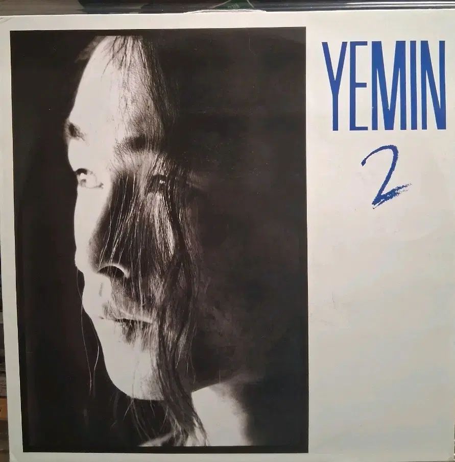 感受性があります LP 早い YEMIN 2 家 NM