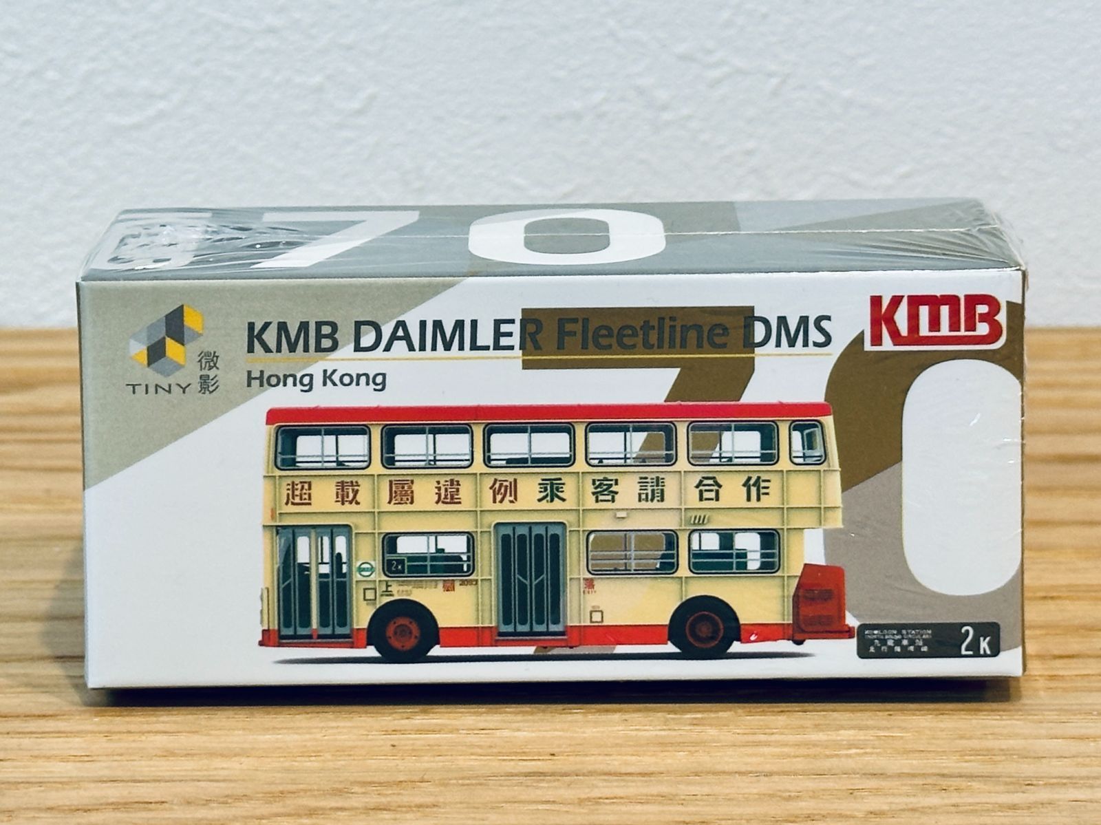 Tiny 香港微影 ミニカー 香港バス KMB2023093 KMB 70 Daimler