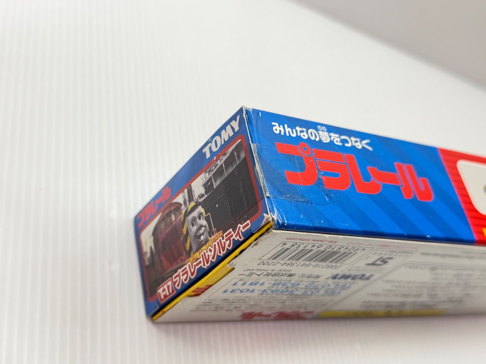 ソルティー トーマス