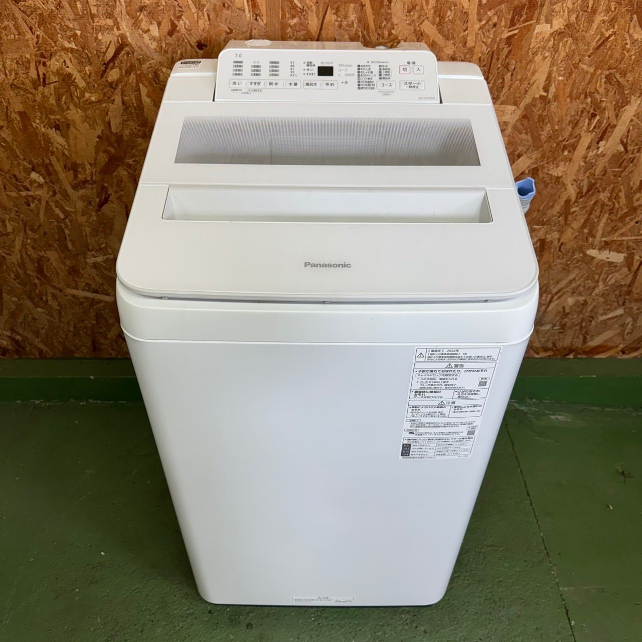 266送料設置無料 Panasonic モデル洗濯機 7キロ 小型 一人暮らし 家庭用 同棲