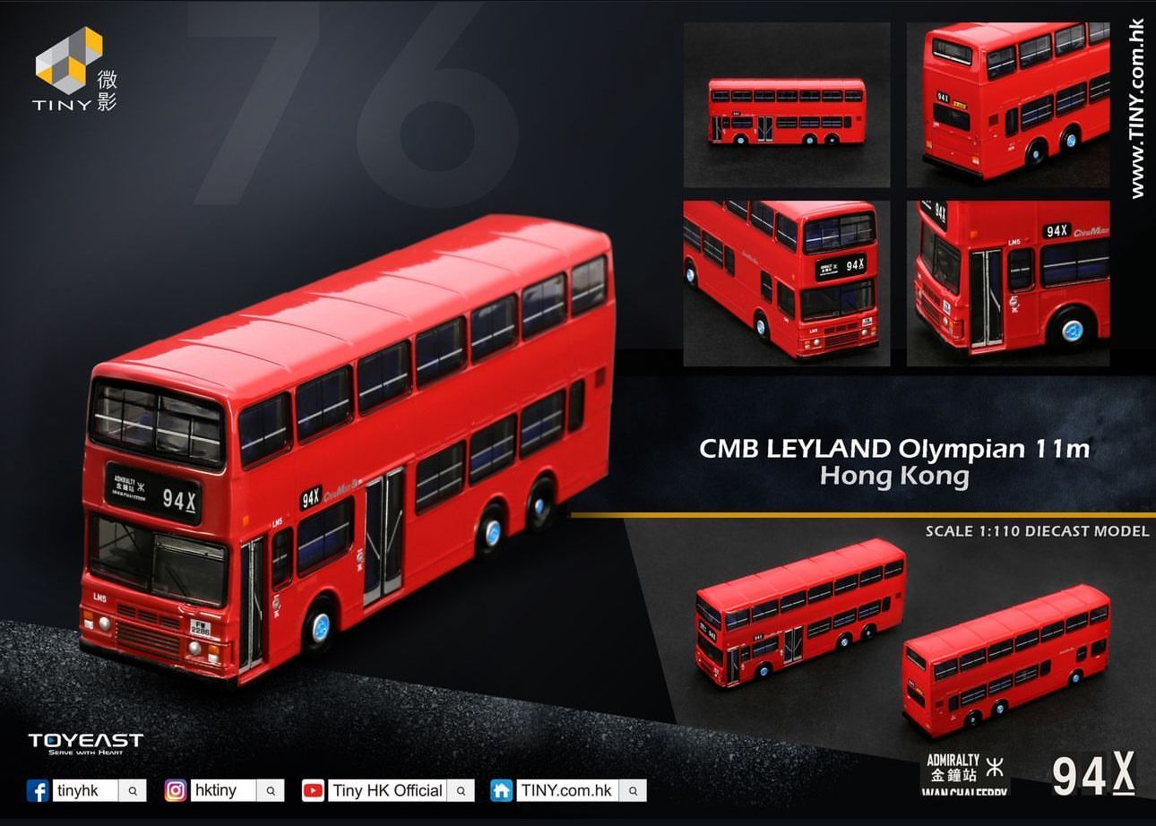 トワイライトウォリアーズ TINY 限定版パッケージ KMB バス ミニカー トワイライトウォリアーズ TINY 限定版パッケージ KMB バス ミニカー