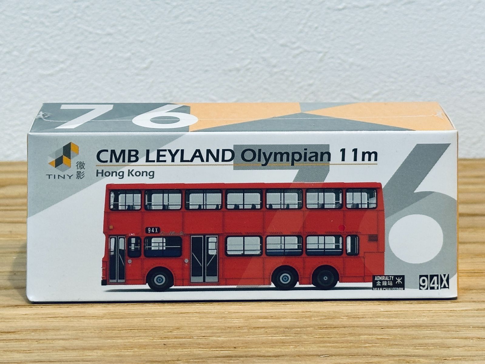 香港 TINY レア ミニカー トレーニングバス 1/43 サイズ 香港 TINY