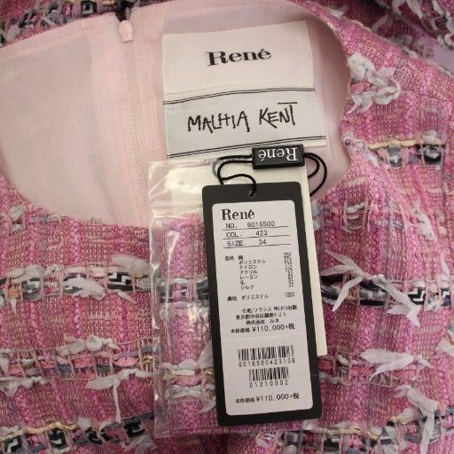 ルネ Rene MALHIA KENT生地 フレアワンピース ひざ丈 ノースリーブ