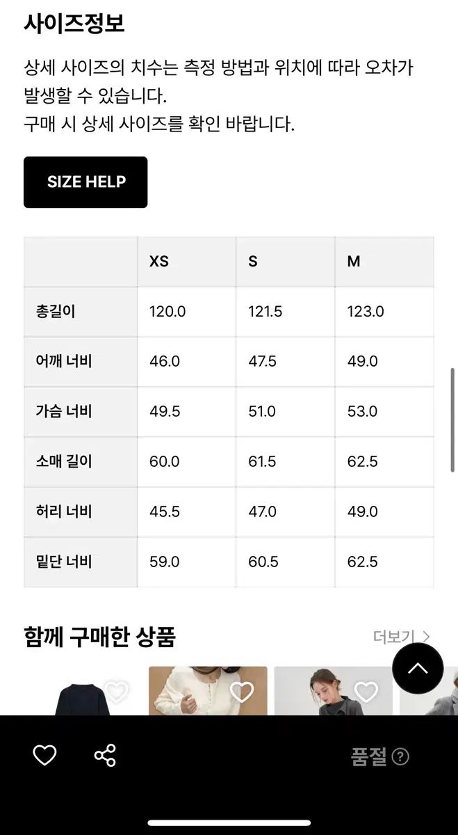 INSILENCE インサイレンス ウィメンズ カシミア コート