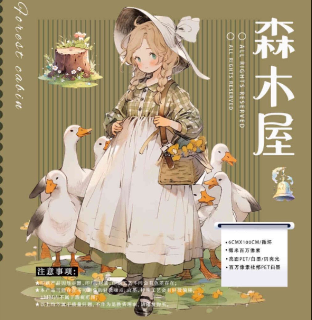 贝壳光 6cm×10m 森木屋 海外マスキングテープ 海外マステ 人物 - メルカリ