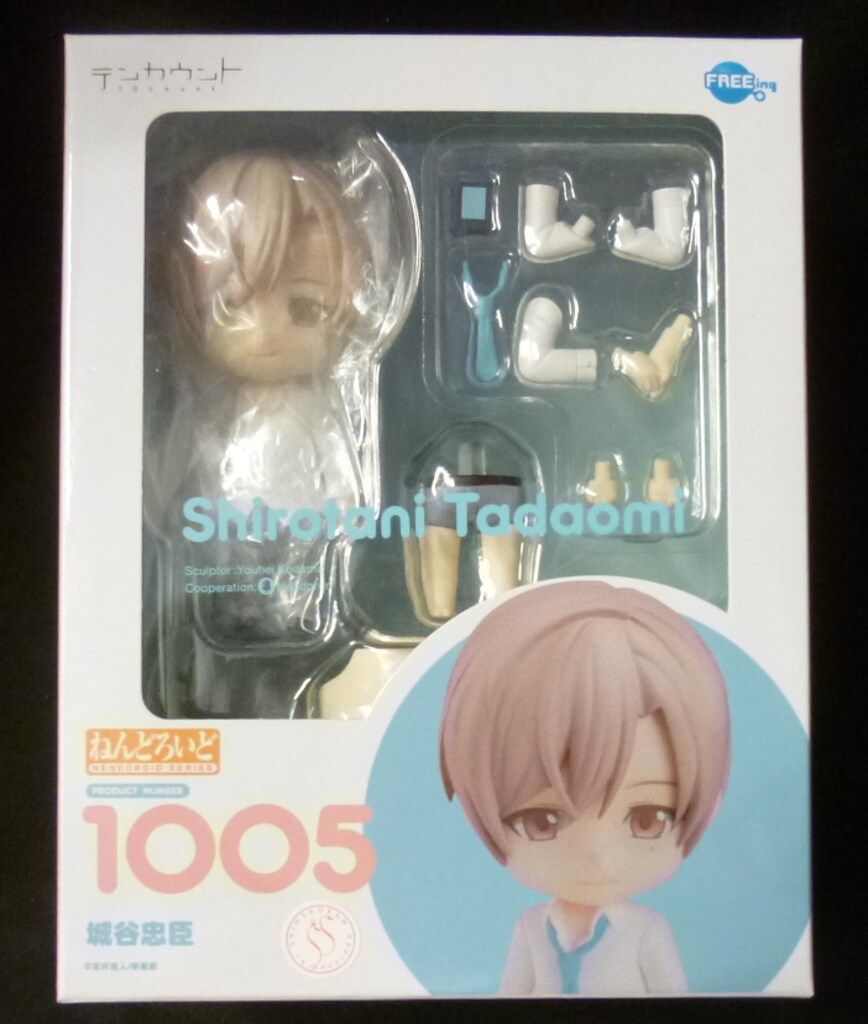 FREEing ねんどろいど 城谷忠臣 特典付き 1005 ショップ ねんどろいど