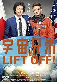 ◇宇宙兄弟 [レンタル落ち]/TDV22411R - メルカリ