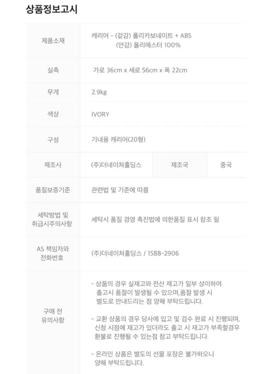 ナショナルジオグラフィック ビショップ 20インチ 旅行用 キャリアー